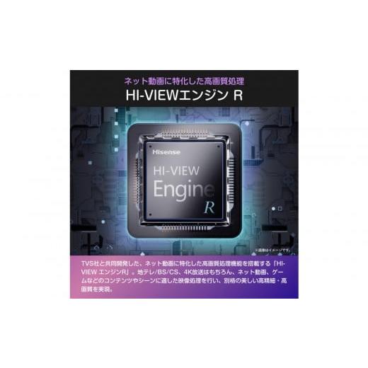 ふるさと納税 TV・オーディオ・カメラ 神奈川県 川崎市 Hisense