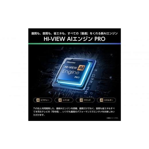 ふるさと納税 TV・オーディオ・カメラ 神奈川県 川崎市 Hisense