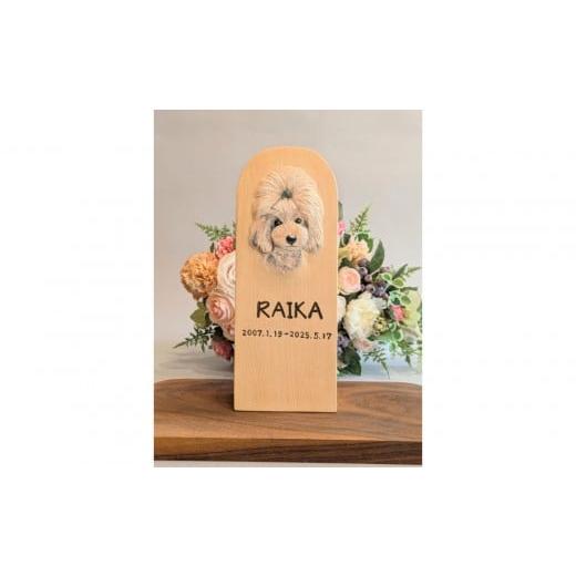 ふるさと納税 木工品・竹工品 富山県 南砺市 木彫 ペットのご位牌 オーダーメイド