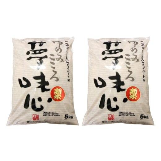 ふるさと納税 米 北海道 小平町 令和7年産 ゆきさやか10kg(5kg×2袋)