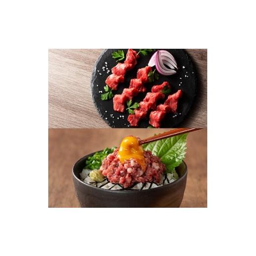 ふるさと納税 馬肉 熊本県 美里町 お手軽 晩酌セット ユッケ&amp;ネギトロ&amp;上赤身スライス 合計140g(美里町) 1687841