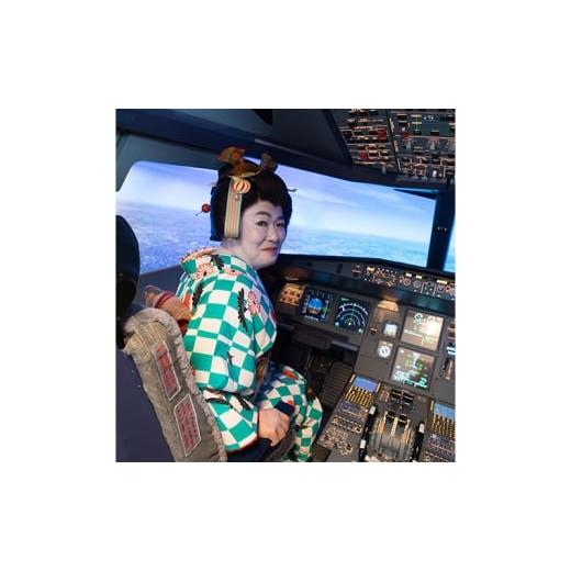 ふるさと納税 タオル・寝具 東京都 大田区 SKY WEDDING HANEDA OFUKU 記念手ぬぐい 羽田空港オリジナルデザイン 同柄2枚セット 記念 思い出 飛行機柄 縁結び …の画像