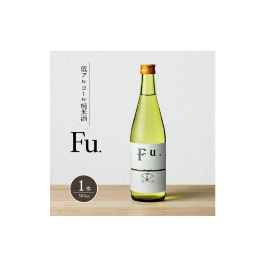 ふるさと納税 日本酒 純米酒 兵庫県 加西市 純米 Fu. 500ml 1本 純米酒 低 アルコール 酒 富久錦 日本酒 清酒 山田錦 お酒 アルコール 兵庫県 加西市