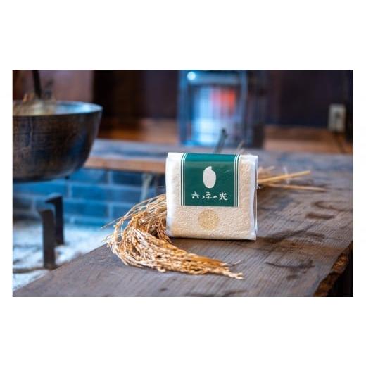 ふるさと納税 米 コシヒカリ 新潟県 南魚沼市 令和7年度産 真空パック米 六つ季の光 1kg