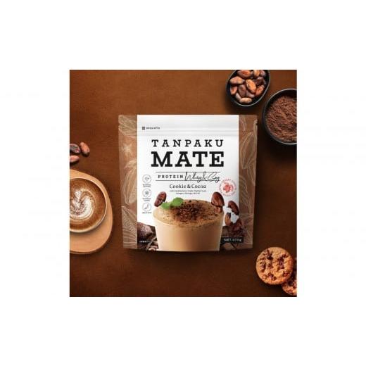 ふるさと納税 加工品等 愛知県 名古屋市 プロテイン タンパクメイト ココア&クッキークランチ 1袋