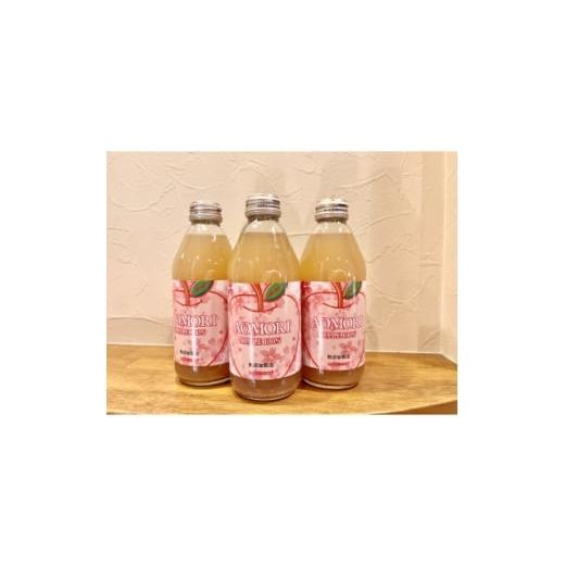 ふるさと納税 果汁飲料 りんご 青森県 - りんごジュース 250g×12本 1687275