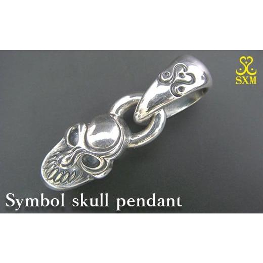 ふるさと納税 アクセサリー ペンダント 茨城県 常総市 Symbol skull pendant_1