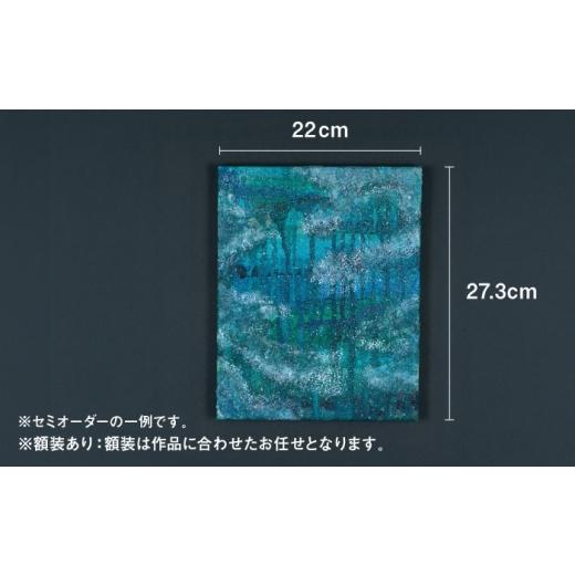 ふるさと納税 雑貨・日用品 インテリア 福岡県 糸島市  青系 絵画作品（原画）F3号サイズ・額装あり 糸島市 ／ yaccka アート作品 ACN010-1 青系の画像