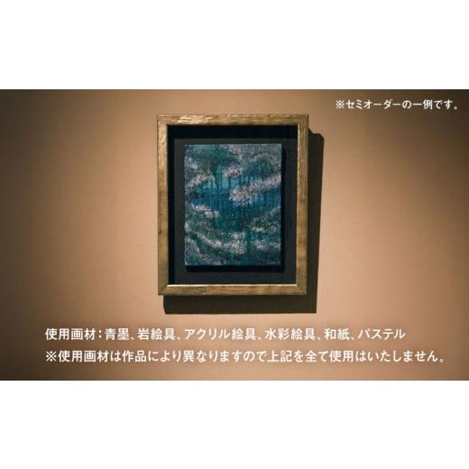 ふるさと納税 雑貨・日用品 インテリア 福岡県 糸島市  青系 絵画作品（原画）F3号サイズ・額装あり 糸島市 ／ yaccka アート作品 ACN010-1 青系の画像