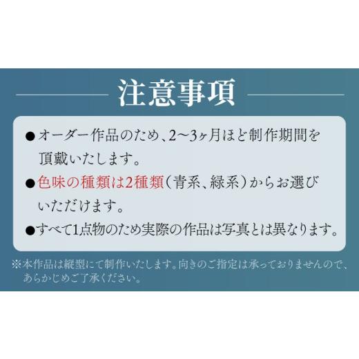 ふるさと納税 雑貨・日用品 インテリア 福岡県 糸島市  青系 絵画作品（原画）F3号サイズ・額装あり 糸島市 ／ yaccka アート作品 ACN010-1 青系の画像