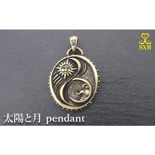 ふるさと納税 アクセサリー ペンダント 茨城県 常総市 太陽と月 pendant