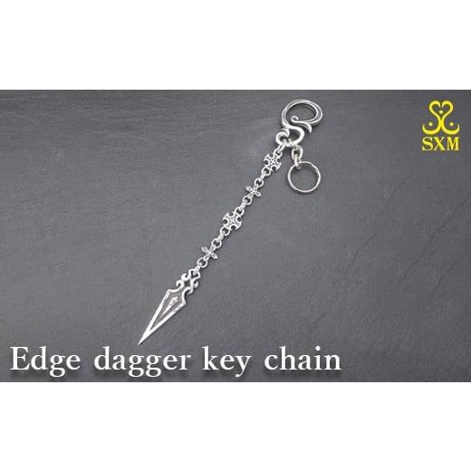 ふるさと納税 アクセサリー 茨城県 常総市 Edge dagger key chain