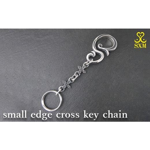 ふるさと納税 アクセサリー 茨城県 常総市 small edge cross key chain