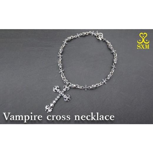 ふるさと納税 アクセサリー ネックレス 茨城県 常総市 Vampire cross necklace