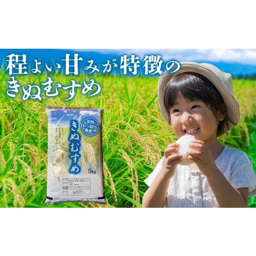 ふるさと納税 玄米 滋賀県 甲賀市  令和7年産 近江米きぬむすめ玄米30kgの画像