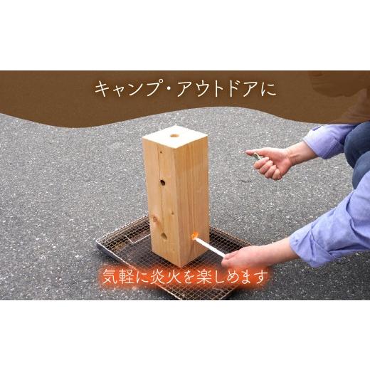 ふるさと納税 アウトドアグッズ 山梨県 南アルプス市 木の国トーチ（スウェーデントーチ) ALPEP001_2