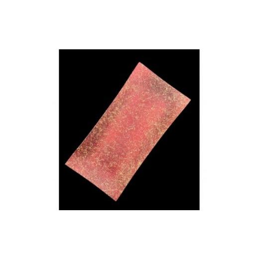 ふるさと納税 陶磁器・漆器・ガラス 和歌山県 高野町 波レクタングルプレート 乱糸(マット仕上げ)赤溜[NF102] 赤溜