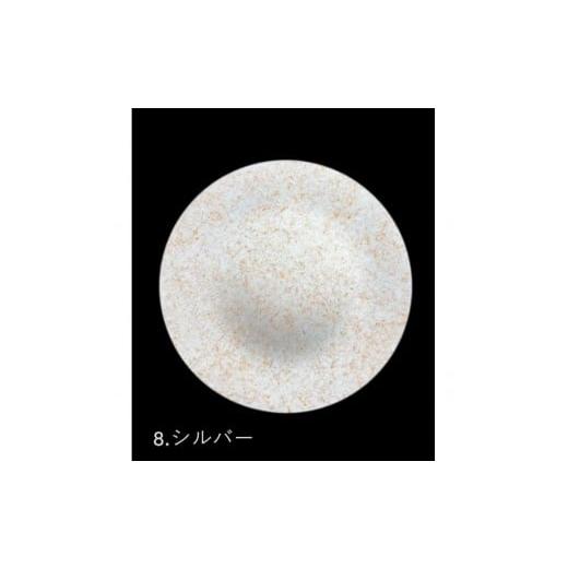 ふるさと納税 陶磁器・漆器・ガラス 和歌山県 高野町 フラットプレート(D)乱糸(マット仕上げ)シルバー[NF111] シルバー