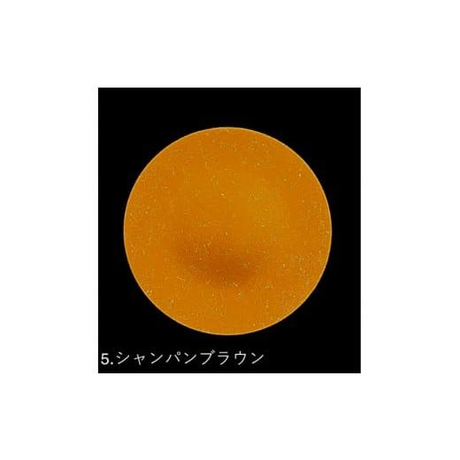 ふるさと納税 陶磁器・漆器・ガラス 和歌山県 高野町 フラットプレート（D）乱糸（マット仕上げ）シャンパンブラウン［NF112］ シャンパンブラウンの画像