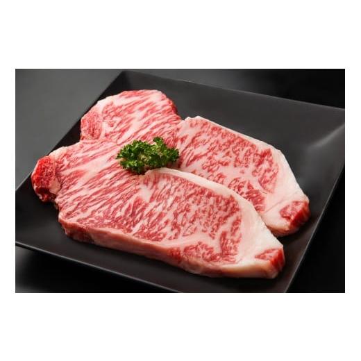 ふるさと納税 牛肉 サーロイン 佐賀県 伊万里市 A5ランク佐賀牛サーロインステーキ150g×2