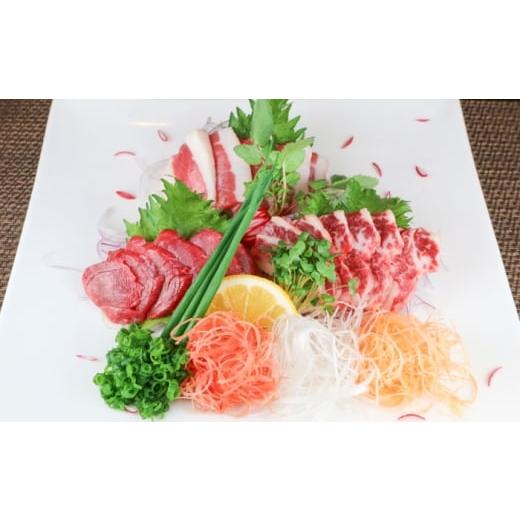 ふるさと納税 馬肉 熊本県 菊陽町 馬刺し 3種 盛合わせ 約300g (赤身 サガリ フタエゴ) 馬刺し 馬肉 ばにく うま 馬 ウマ ばさし ブロック 馬刺 濃厚 冷凍 あ…