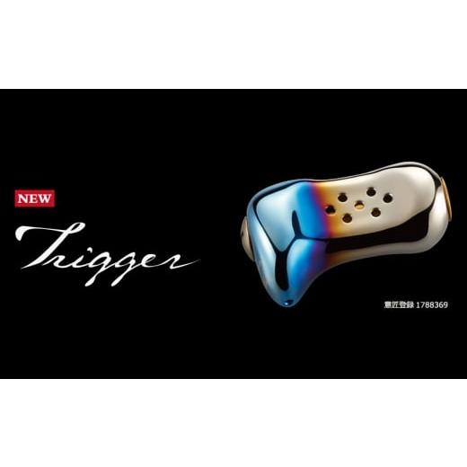 ふるさと納税 フィッシング 三重県 亀山市 LIVRE リブレ Trigger トリガーノブ 1個 (カスタムノブ)/ 釣具 釣り具 フィッシング ハンドル カスタム / 亀山…