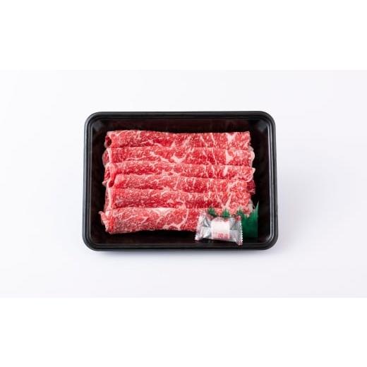 ふるさと納税 牛肉 ロース 長崎県 佐世保市 B556 長崎県産牛 肩ローススライス(1kg)