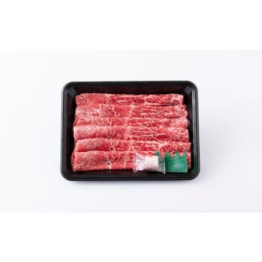 ふるさと納税 牛肉 モモ 長崎県 佐世保市 B557 長崎県産牛 赤身スライス(1kg)
