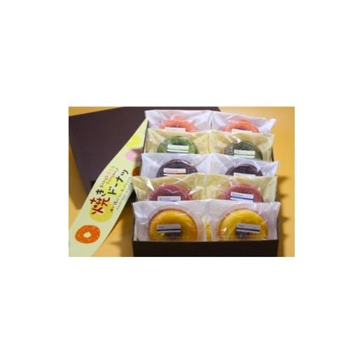 ふるさと納税 焼菓子・チョコレート 愛知県 北名古屋市 焼きドーナツ5種類詰め合わせ 1631408