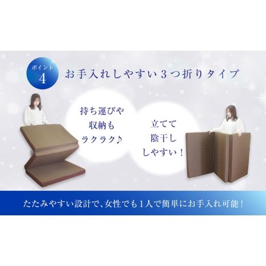 ふるさと納税 タオル・寝具 滋賀県 豊郷町  期間限定 生活応援 アキレス 体圧分散高反発マットレス ダブル カーキ 厚さ8cm 180N 硬め 三つ折り 日本製 マット…の画像