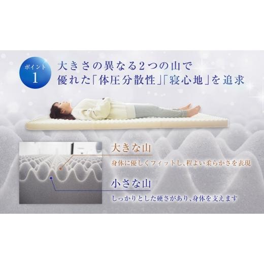 ふるさと納税 タオル・寝具 滋賀県 豊郷町  期間限定 生活応援 アキレス 体圧分散高反発マットレス ダブル グレー 厚さ8cm 180N 硬め 三つ折り 日本製 マット…の画像