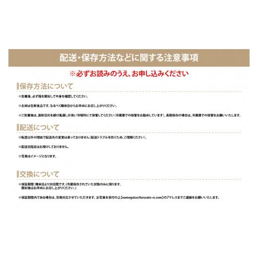 ふるさと納税 無洗米 茨城県 行方市  数量限定 令和7年産 人気の個包装でお届け 茨城県産 極上 コシヒカリ10kg(無洗米)｜米 お米 こしひかり コシヒカリ らぽ…の画像