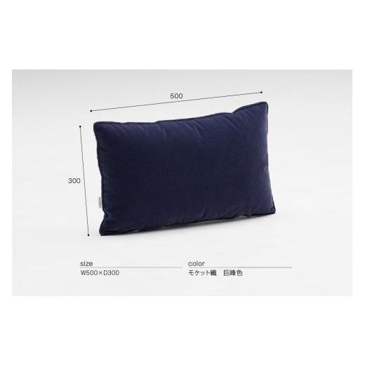 ふるさと納税 家具 インテリア・寝具・収納 愛知県 東浦町  カリモク60 HIGASHIURA limited ハーフクッション 巨峰の画像