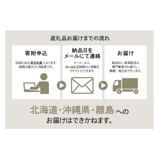 ふるさと納税 家具 インテリア・寝具・収納 愛知県 東浦町  カリモク60 HIGASHIURA limited ハーフクッション 巨峰の画像
