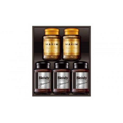 ふるさと納税 コーヒー ドリップ 三重県 鈴鹿市 2026年1月出荷開始 AGF インスタントコーヒー バラエティギフト 2種5本