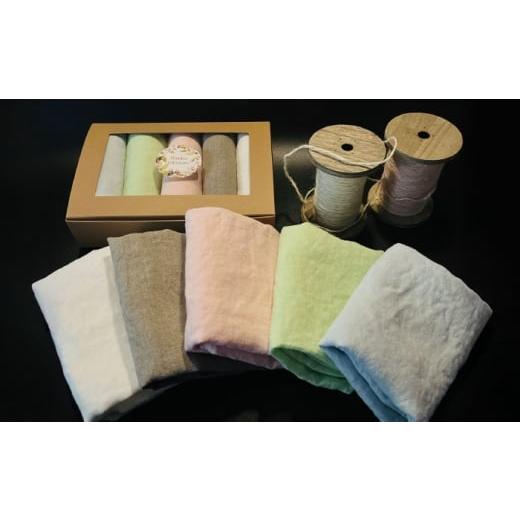 ふるさと納税 タオル・寝具 フェイスタオル 佐賀県 吉野ヶ里町 柔らか加工のリネン100%のフェイスタオル5枚(5色)セット 吉野ヶ里町/どんどん良くなる FCF0…