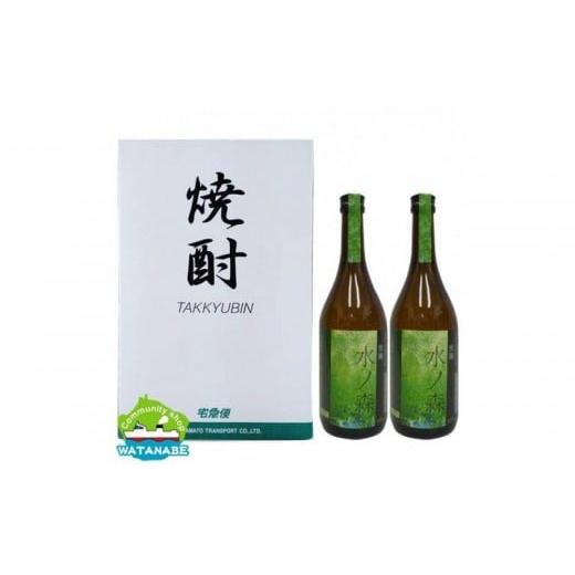 ふるさと納税 焼酎 いも 鹿児島県 屋久島町 屋久島 島内限定の芋焼酎 水の森 720ml×2本
