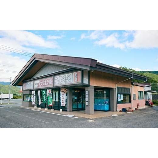 ふるさと納税 和菓子 和菓子セット・詰め合わせ 山形県 -  訳あり ふるさとの銘菓詰合せ（12個以上） F2Y-6531の画像