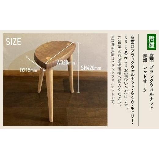 ふるさと納税 雑貨・日用品 インテリア 岐阜県 高山市 高島屋選定品 木の葉スツール ｜ 椅子 いす イス スツール サイドテーブル ウッドチェア 木のスツール …_3