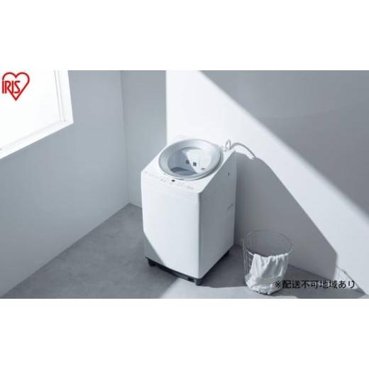 ふるさと納税 電化製品 宮城県 大河原町 全自動電気洗濯機 7.0kg ITW-70B01-W ホワイト 洗濯機 7kg 7キロ 縦型 全自動 自動投入 縦型洗濯機 全自動洗濯機 ガチ…