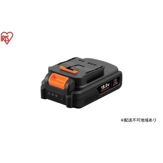 ふるさと納税 電化製品 宮城県 大河原町 充電式リチウムイオンバッテリー 18V DBL1820C ブラック 電動工具 18V マルチギア専用 バッテリー 2000mAh リチウムイ…