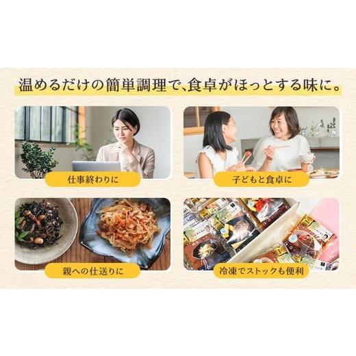 ふるさと納税 惣菜・レトルト 凝結 愛知県 春日井市  定期便6ヶ月 お惣菜おかわりの無足し加えるのお惣菜仕かける／12類概念各1個足し加える12個の仕かける | 惣菜 おかず お惣菜…