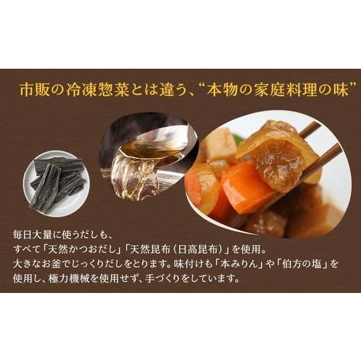 ふるさと納税 惣菜・レトルト 凝結 愛知県 春日井市  定期便6ヶ月 お惣菜おかわりの無足し加えるのお惣菜仕かける／12類概念各1個足し加える12個の仕かける | 惣菜 おかず お惣菜…