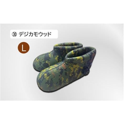 ふるさと納税 美容 大分県 国東市 クロッツやわらか湯たんぽ／足用ショートタイプ（デジカモウッド／L）_2011Z-30 ?足用ショートタイプ（デジカモウッド・Lサ…の画像