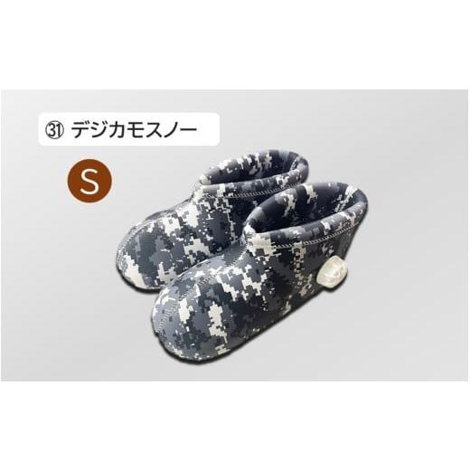 ふるさと納税 美容 大分県 国東市 クロッツやわらか湯たんぽ/足用ショートタイプ(デジカモスノー/S)_2011Z-31 ?足用ショートタイプ(デジカモスノー・Sサ…