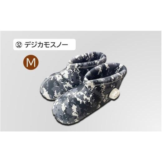 ふるさと納税 美容 大分県 国東市 クロッツやわらか湯たんぽ/足用ショートタイプ(デジカモスノー/M)_2011Z-32 ?足用ショートタイプ(デジカモスノー・Mサ…