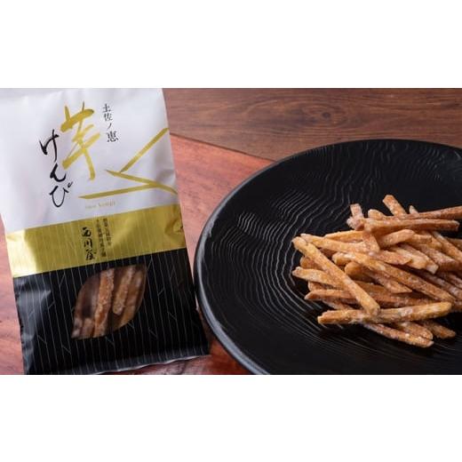 ふるさと納税 和菓子 高知県 高知市 芋けんぴ 1袋(約150g) / 芋けんぴ 芋ケンピ 芋 けんぴ ケンピ おやつ さつまいも さつま芋 和菓子 芋スイーツ 高知県 …