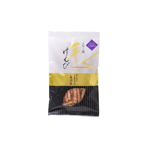 ふるさと納税 和菓子 高知県 高知市 芋けんぴ 生揚醤油 1袋(約150g) / 芋けんぴ 芋ケンピ 芋 けんぴ ケンピ 醤油 しょうゆ おやつ さつまいも さつま芋 和…