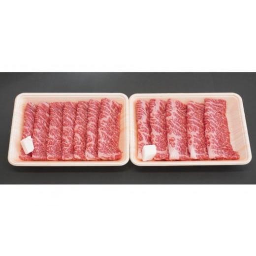 ふるさと納税 牛肉 すき焼き 鳥取県 鳥取市 交美牛 肩ロースすき焼用 600g(300g×2P)