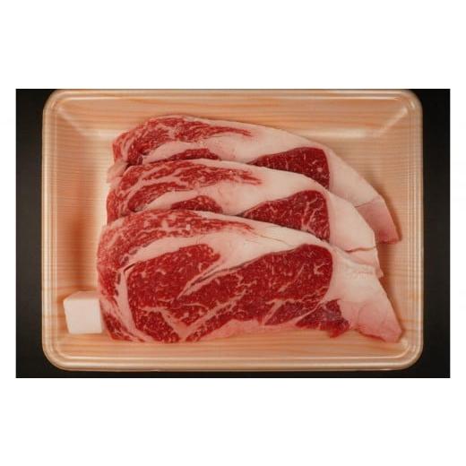 ふるさと納税 牛肉 ロース 鳥取県 鳥取市 交美牛 ロースステーキ 540g(3枚入)